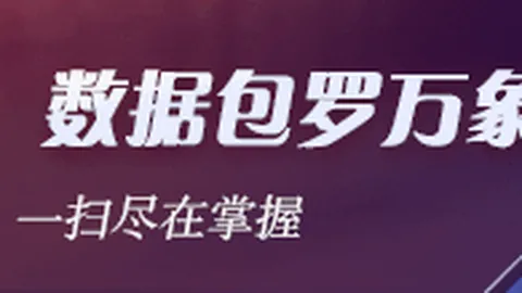 周杰伦加盟上海大师赛超级挚友行列，费德勒后再无独尊