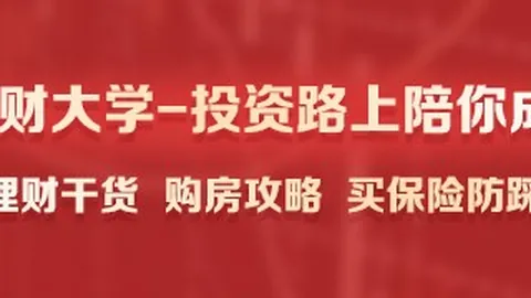 通威股份担保动态：最新进展大